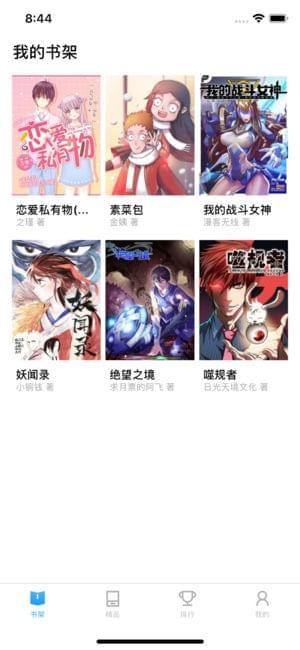 簡單動漫
