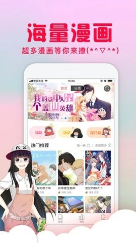 簡單動漫