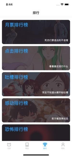 簡單動漫