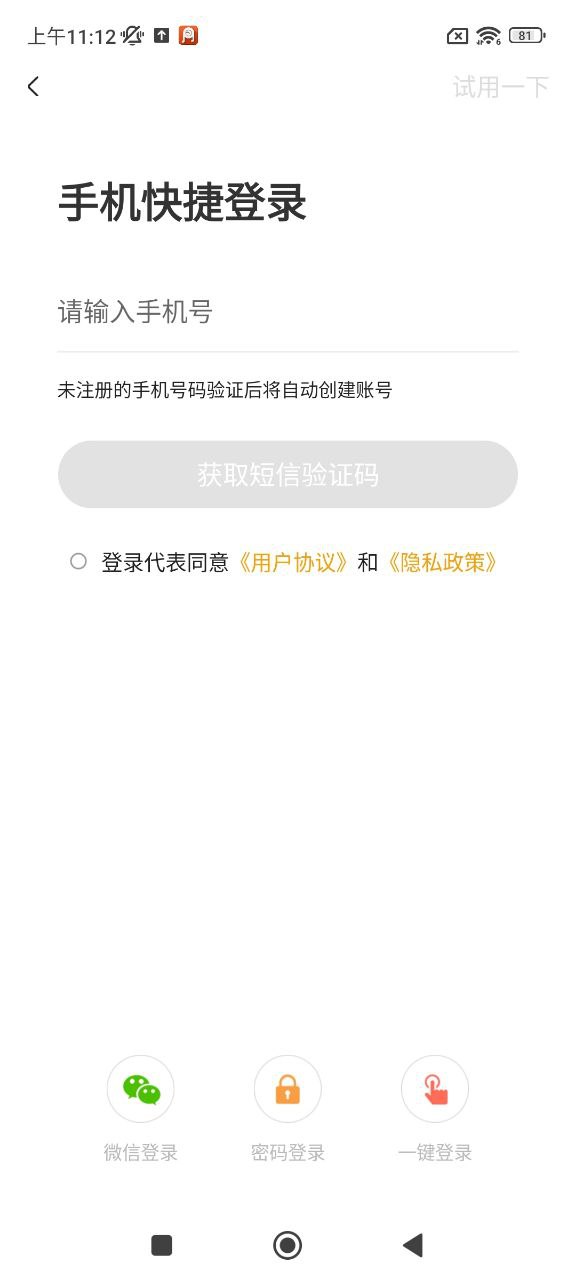 健康管理師題庫