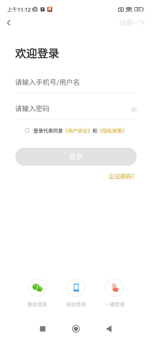 健康管理師題庫