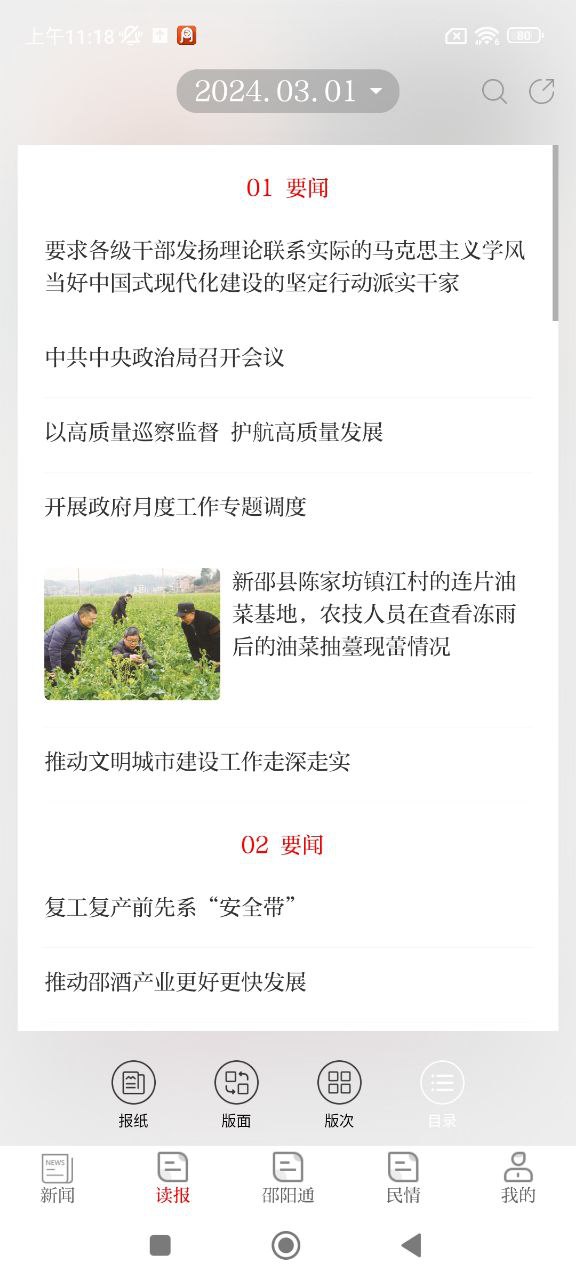 云邵陽