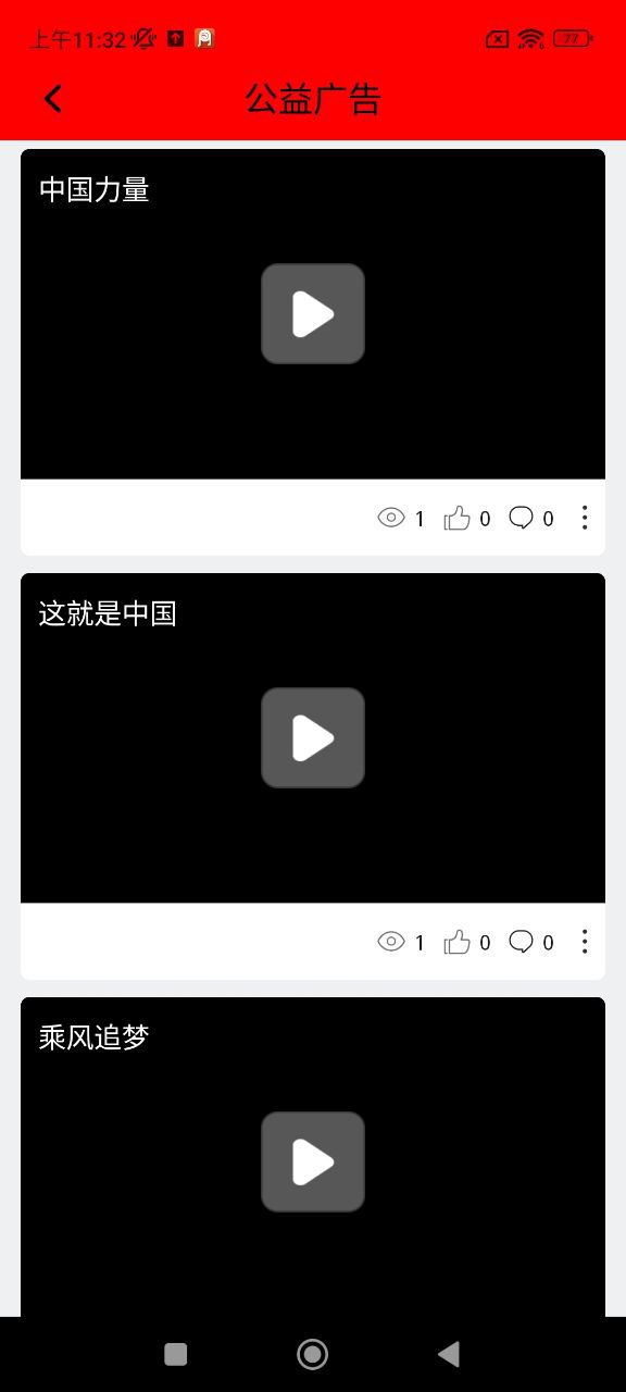 魅力多倫