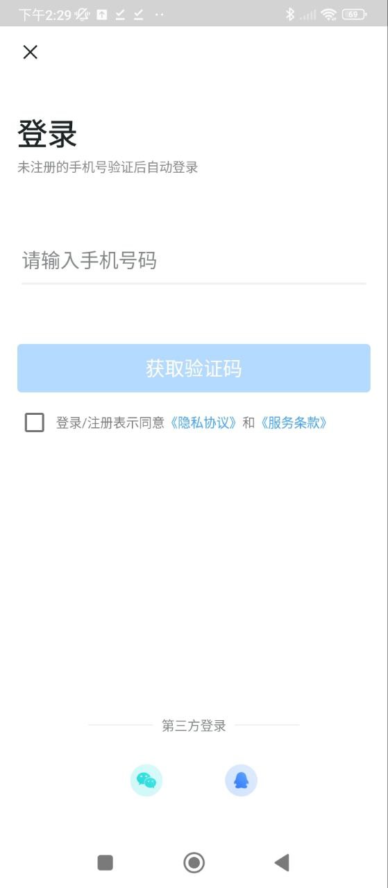 每刻天氣