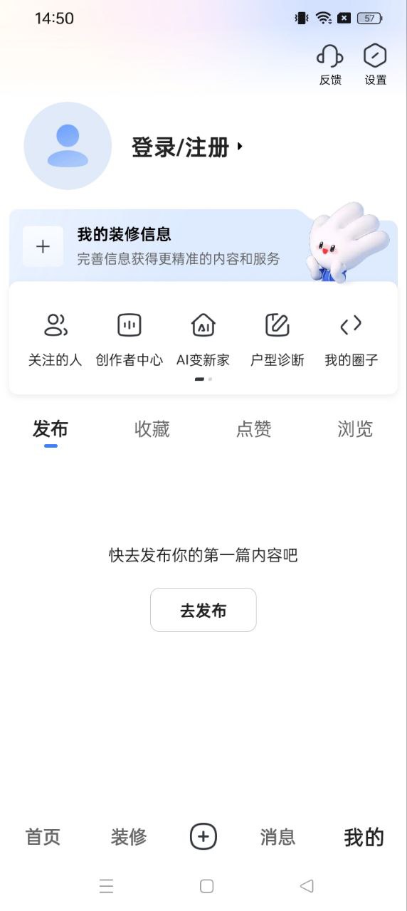 住小幫裝修免費
