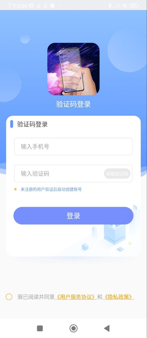 透明壁紙文件包