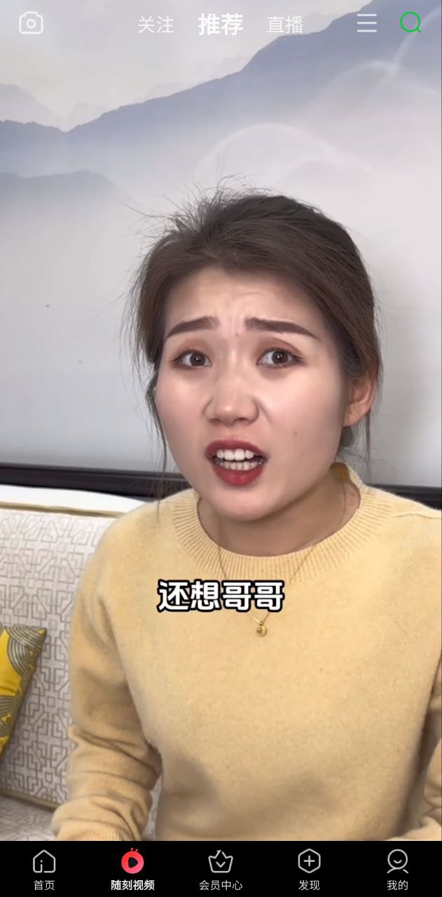 愛奇藝國際