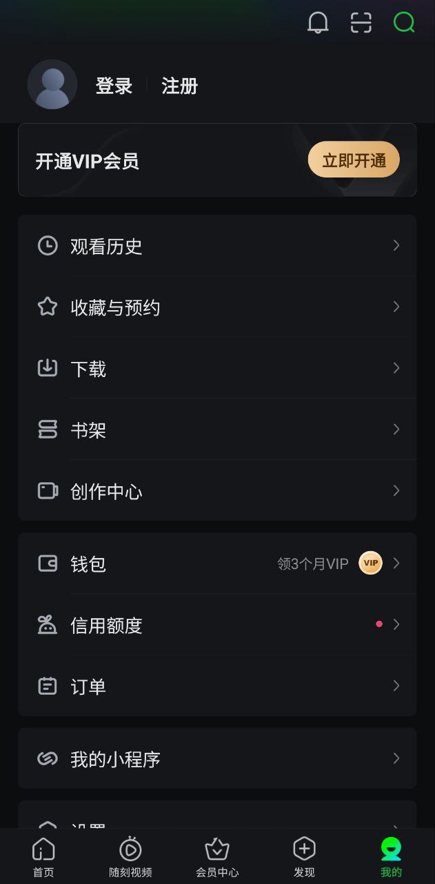 愛奇藝國際