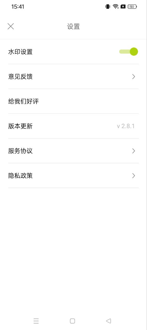 萬能相機