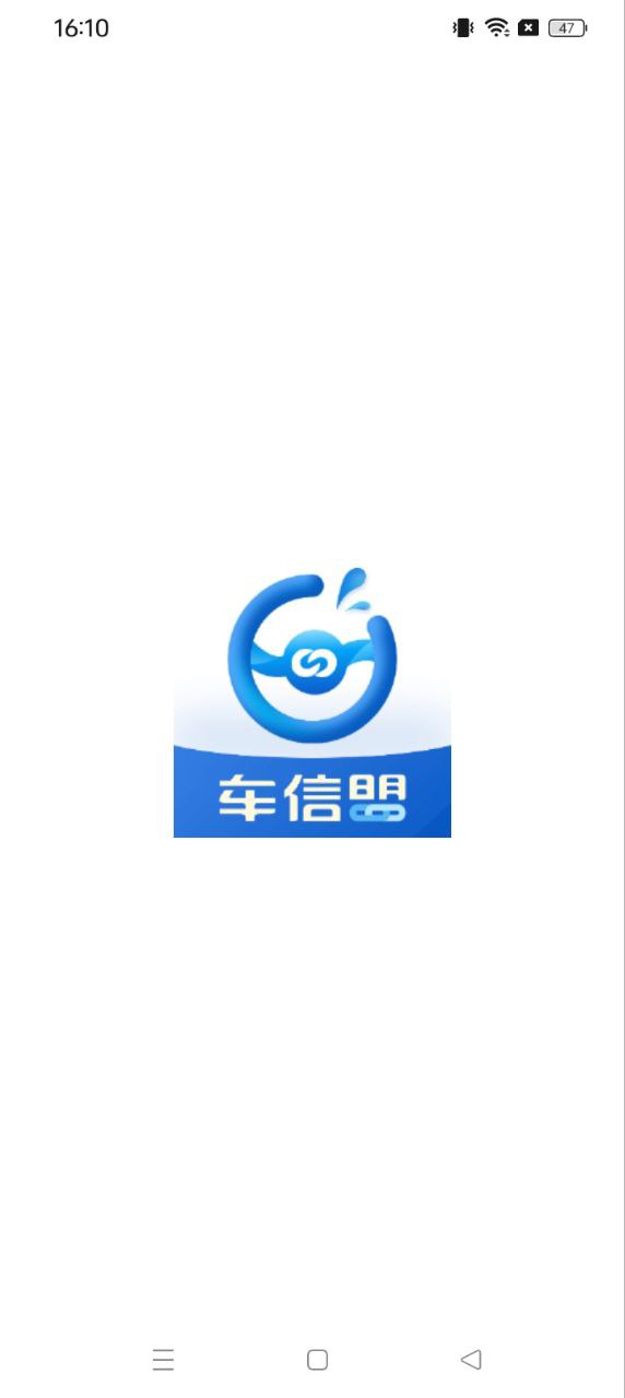 車信盟