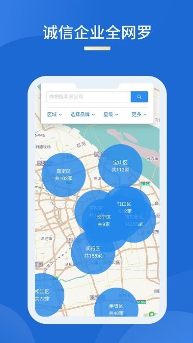 車信盟