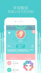 快樂孕期