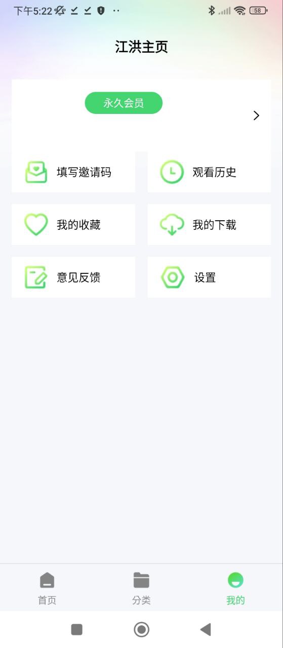 竹子影視電視