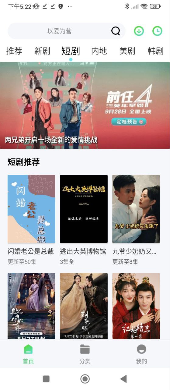 竹子影視電視