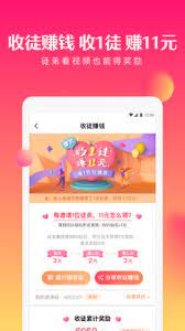 全民小視頻