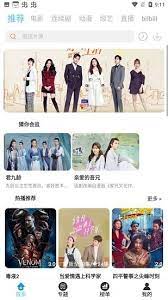 白月光影視