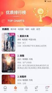 白月光影視