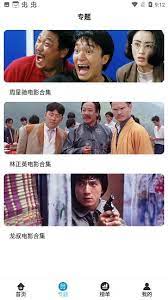 白月光影視