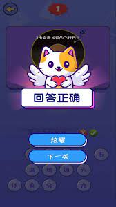 點點猜歌賺錢