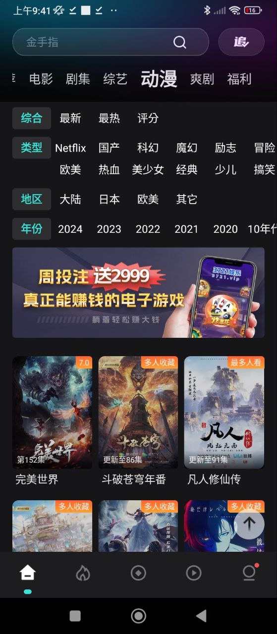 555電影2.0