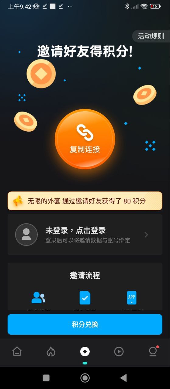 555電影2.0