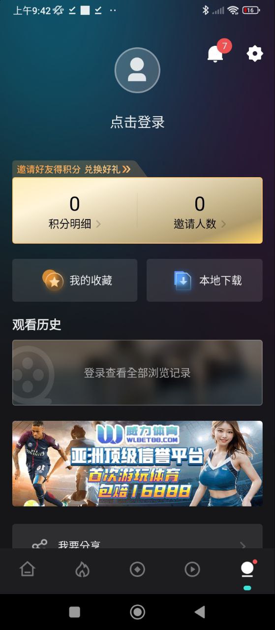 555電影2.0