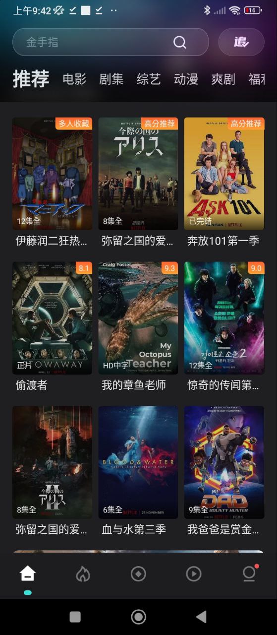 555電影2.0