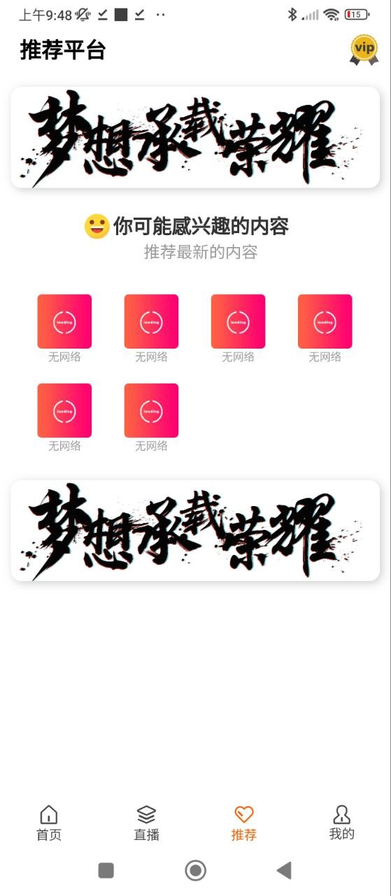 兔子影院