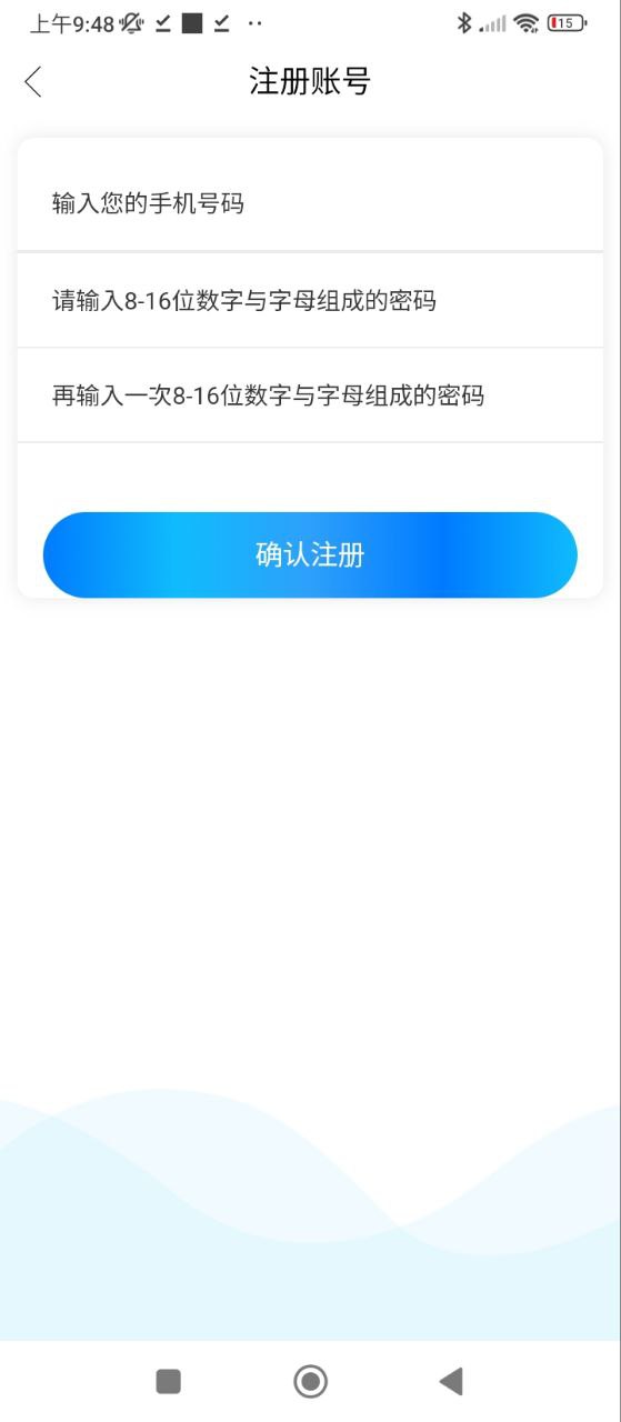 兔子影院