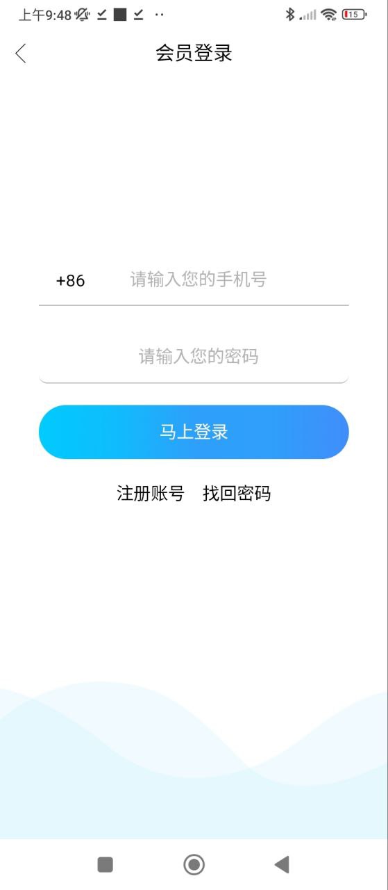 兔子影院