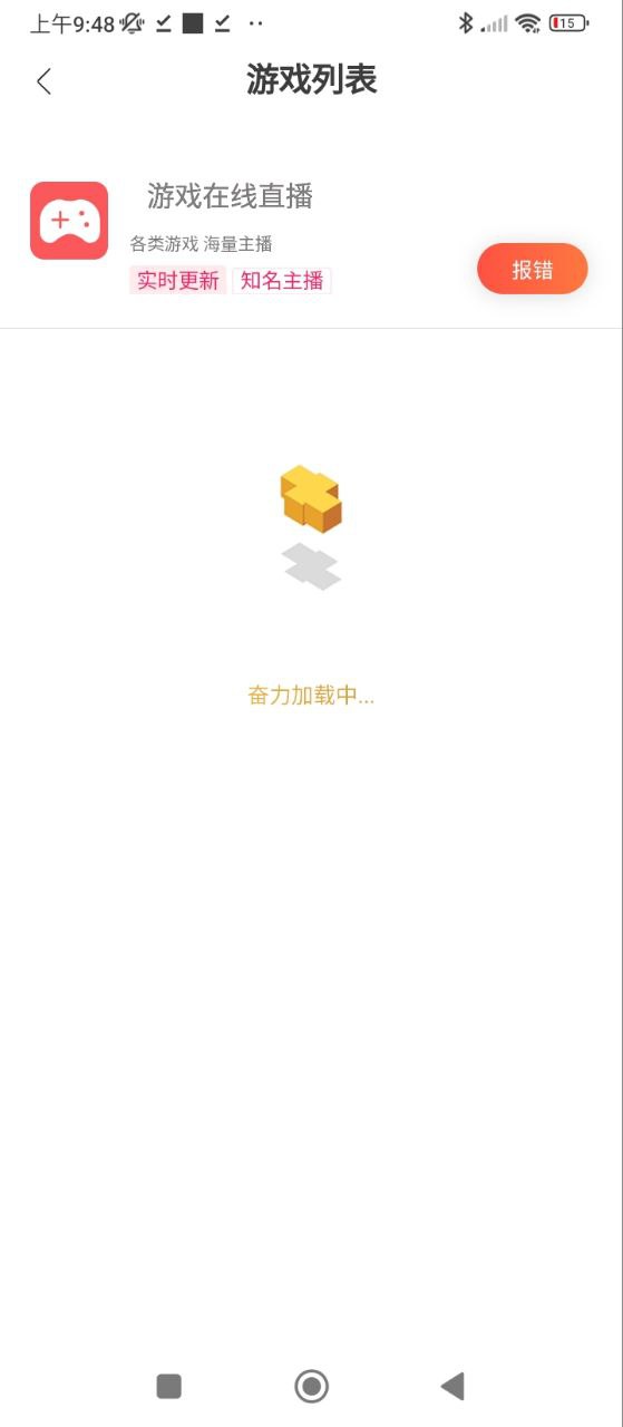 兔子影院