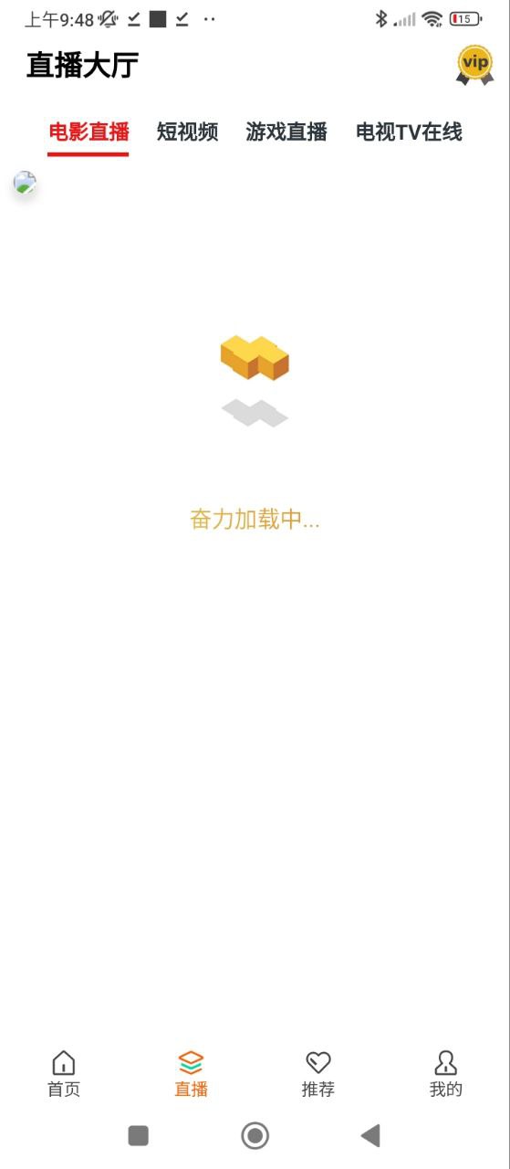 兔子影院