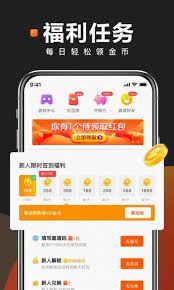 快看點賺錢