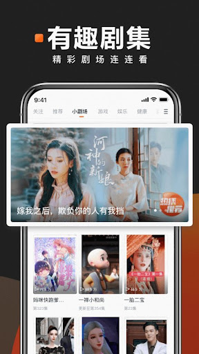 快看點賺錢