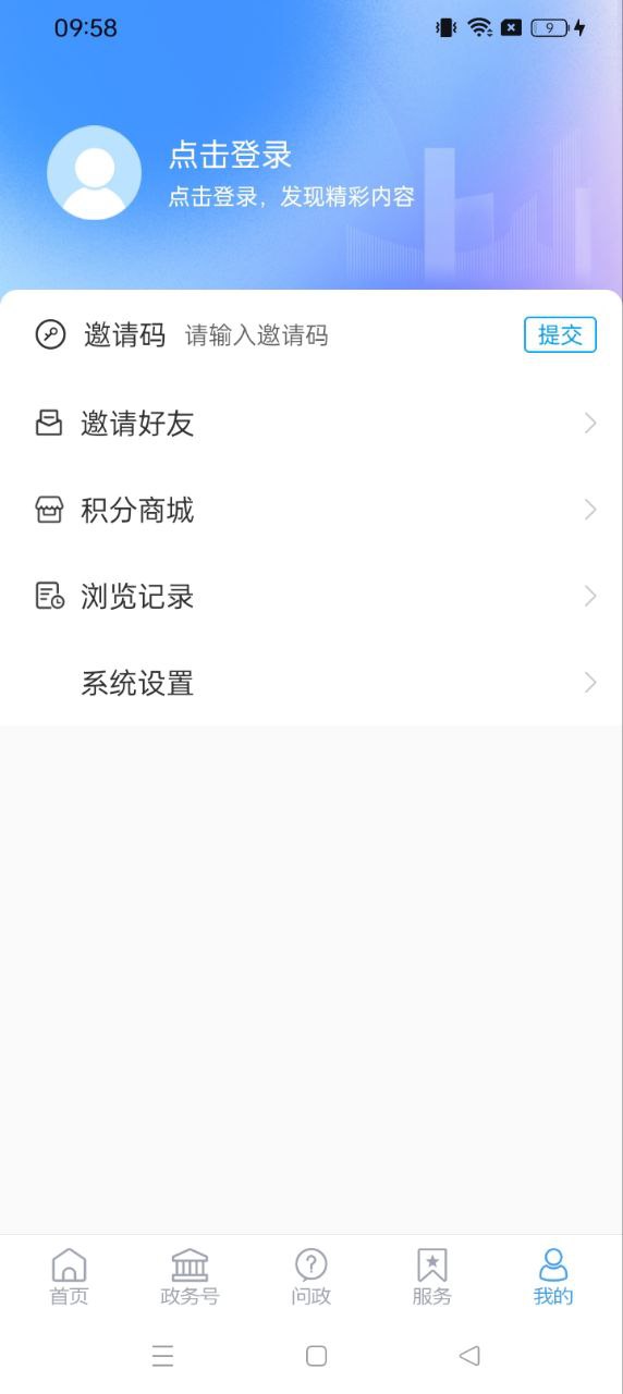 東阿融媒