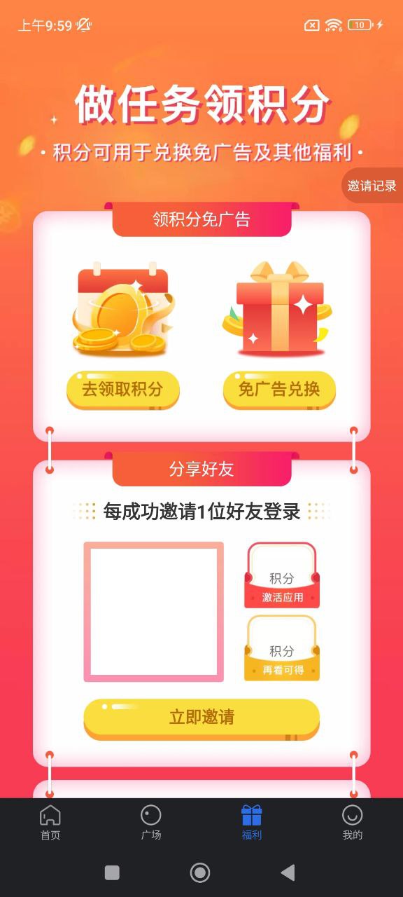 星夜影視