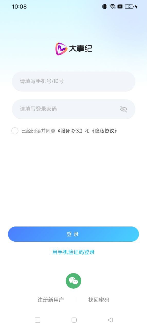 大事紀(jì)