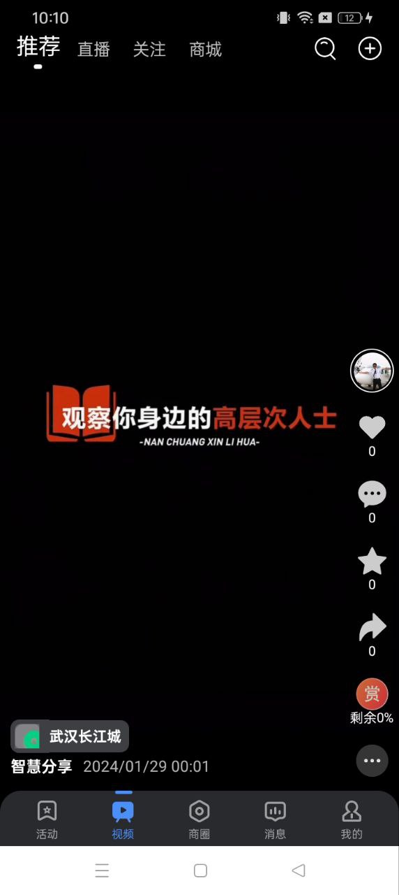 大事紀(jì)