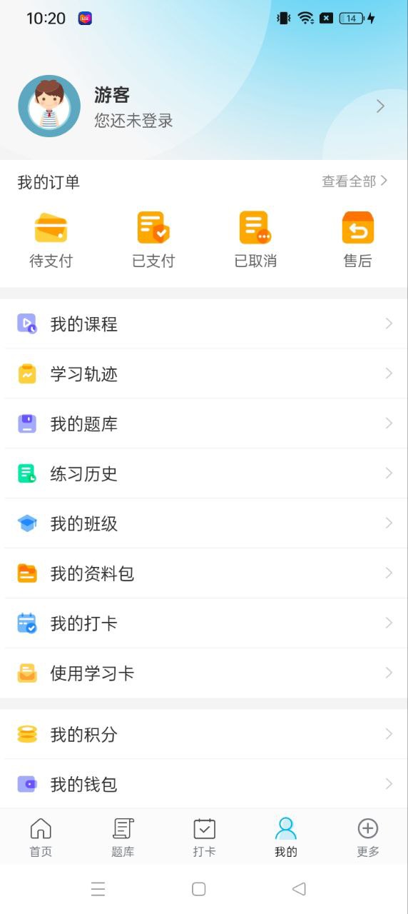 納豆題庫