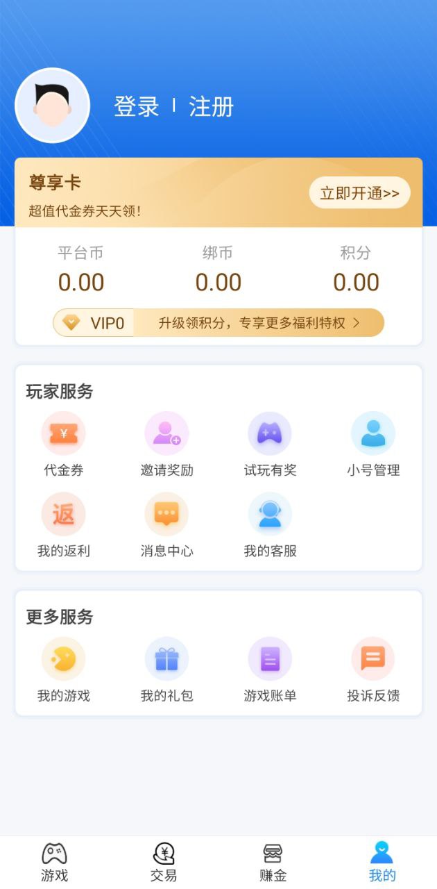 18130手游