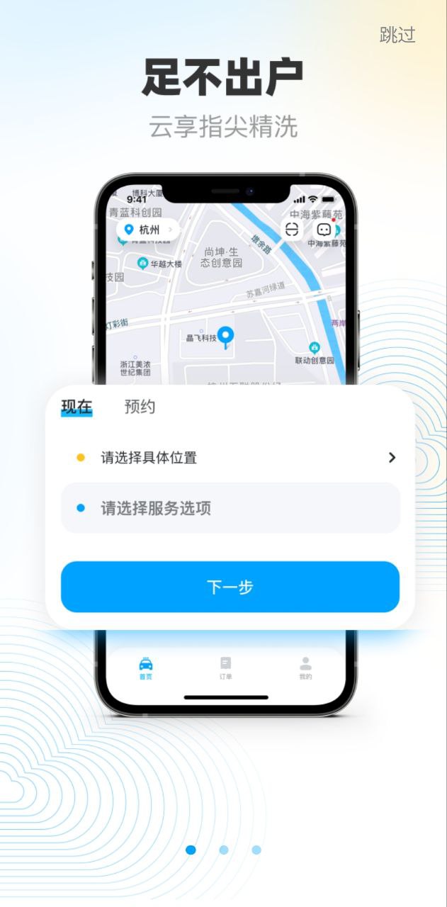 鯨轎洗車