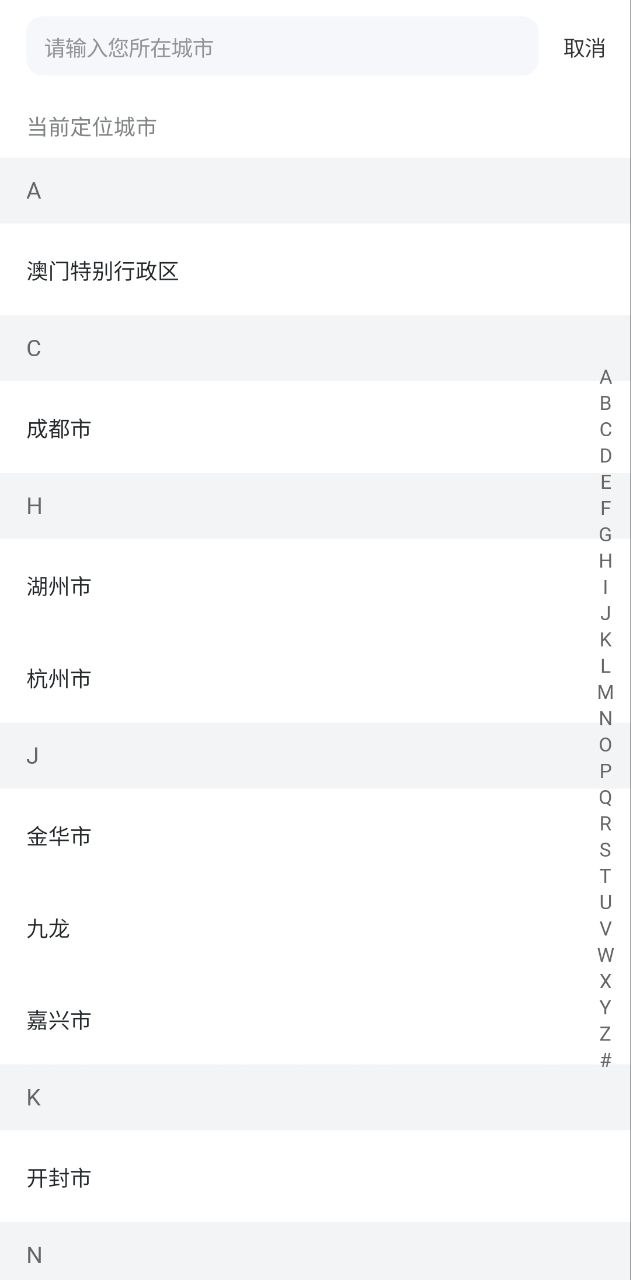 鯨轎洗車