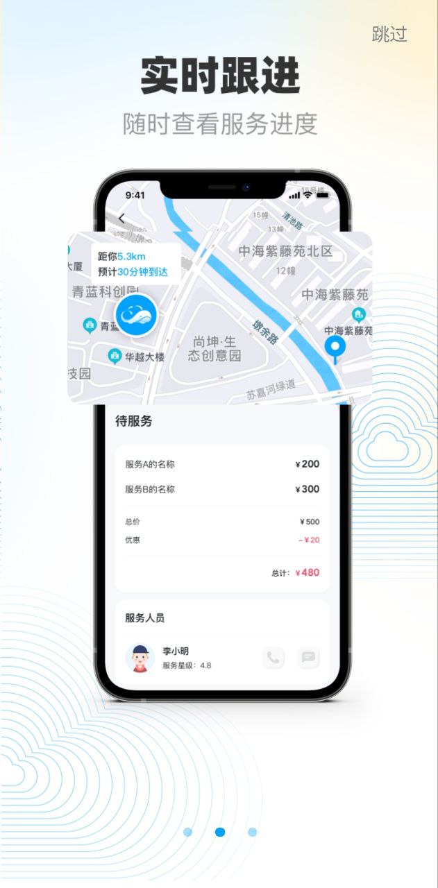 鯨轎洗車