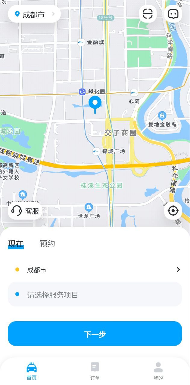 鯨轎洗車