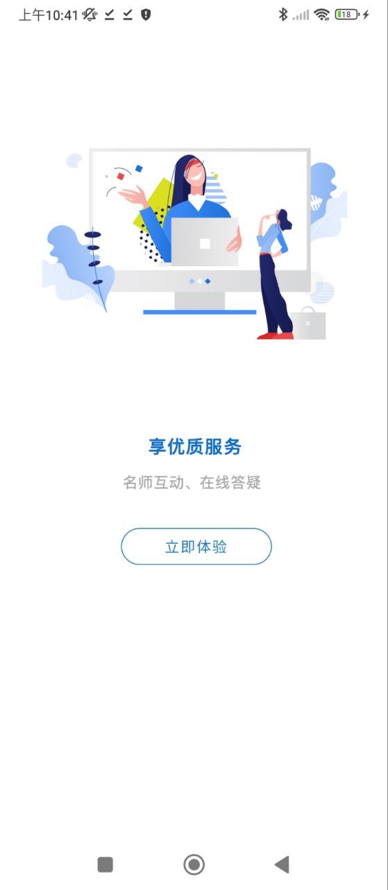 瑞誠教育