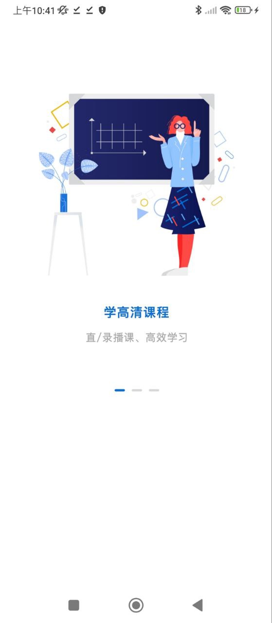 瑞誠教育
