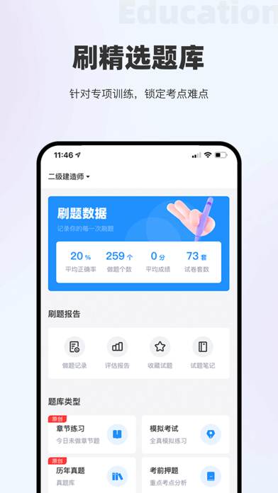 瑞誠教育