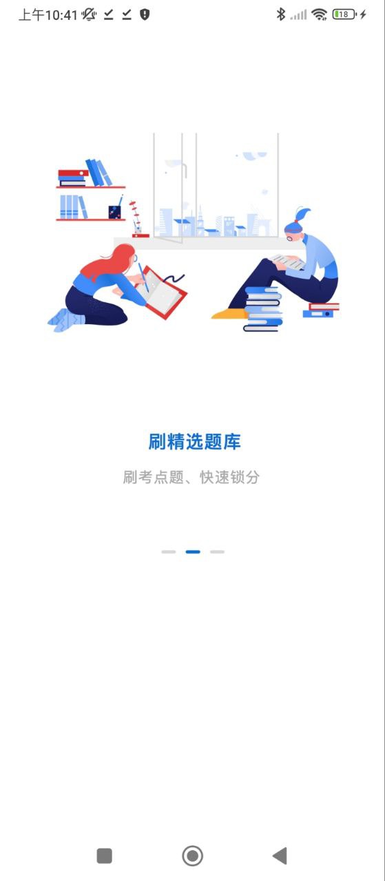 瑞誠教育