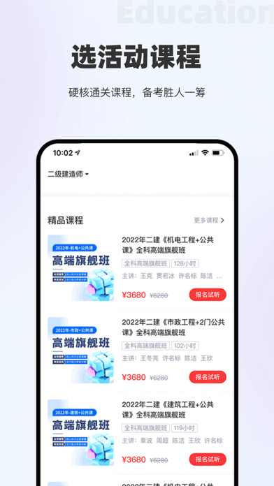 瑞誠教育