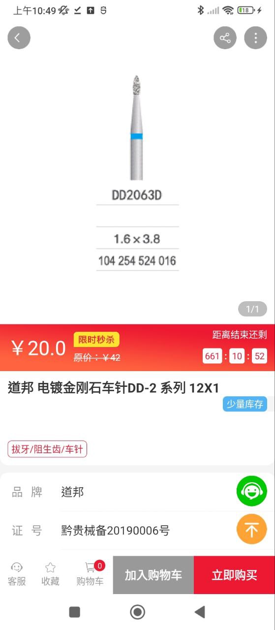 千齒匯
